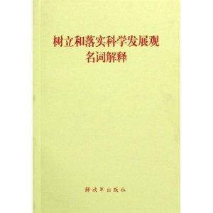 2025年正版资料免费大全挂牌仔细释义、解释与落实、全面解答解释落实