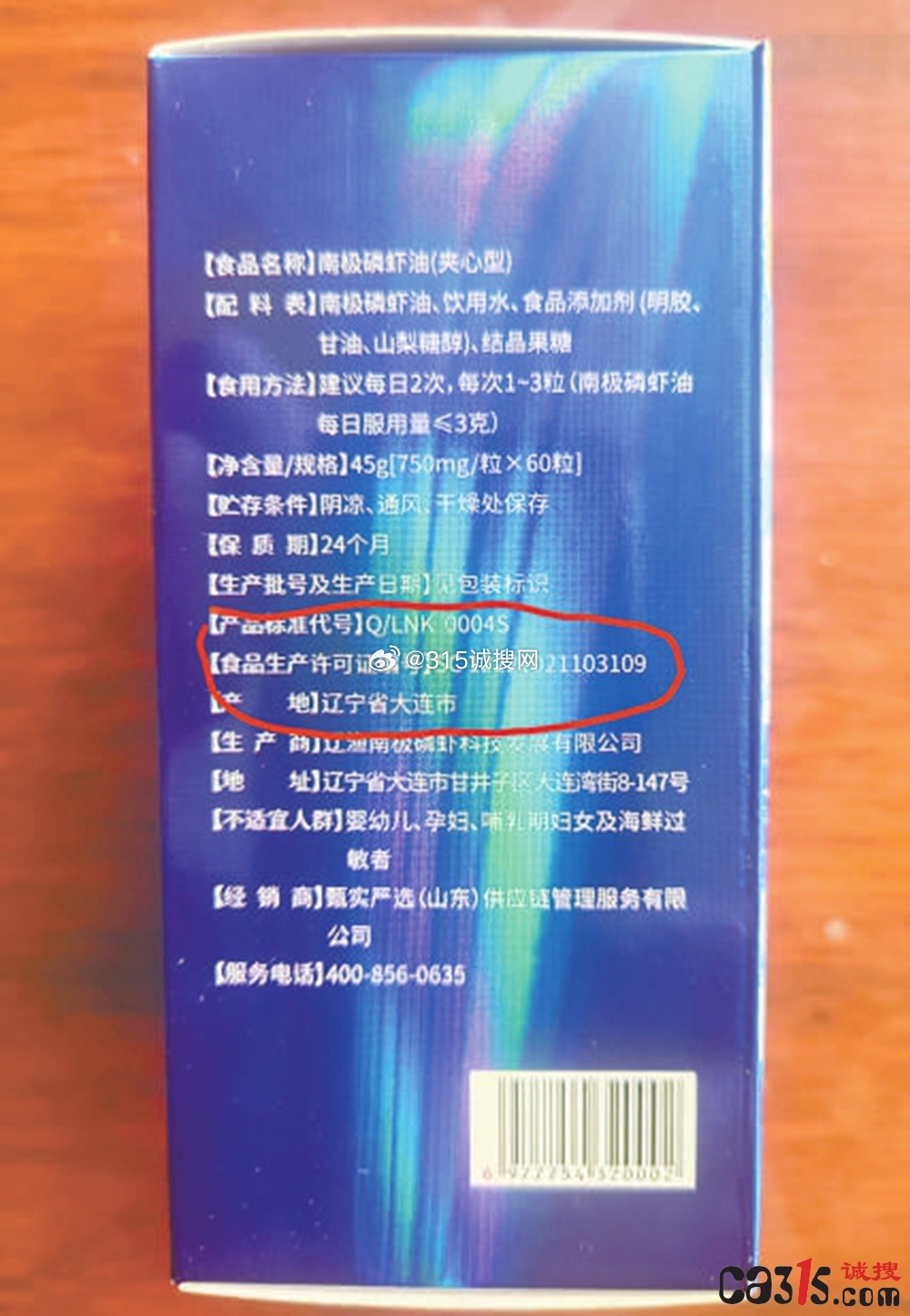 2025澳门天天开好彩,警惕虚假宣传,专家解答解释落实