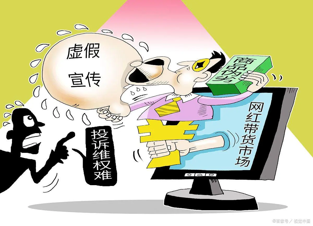 澳特一码一肖一特、警惕虚假宣传-全面释义、深度解答解释落实
